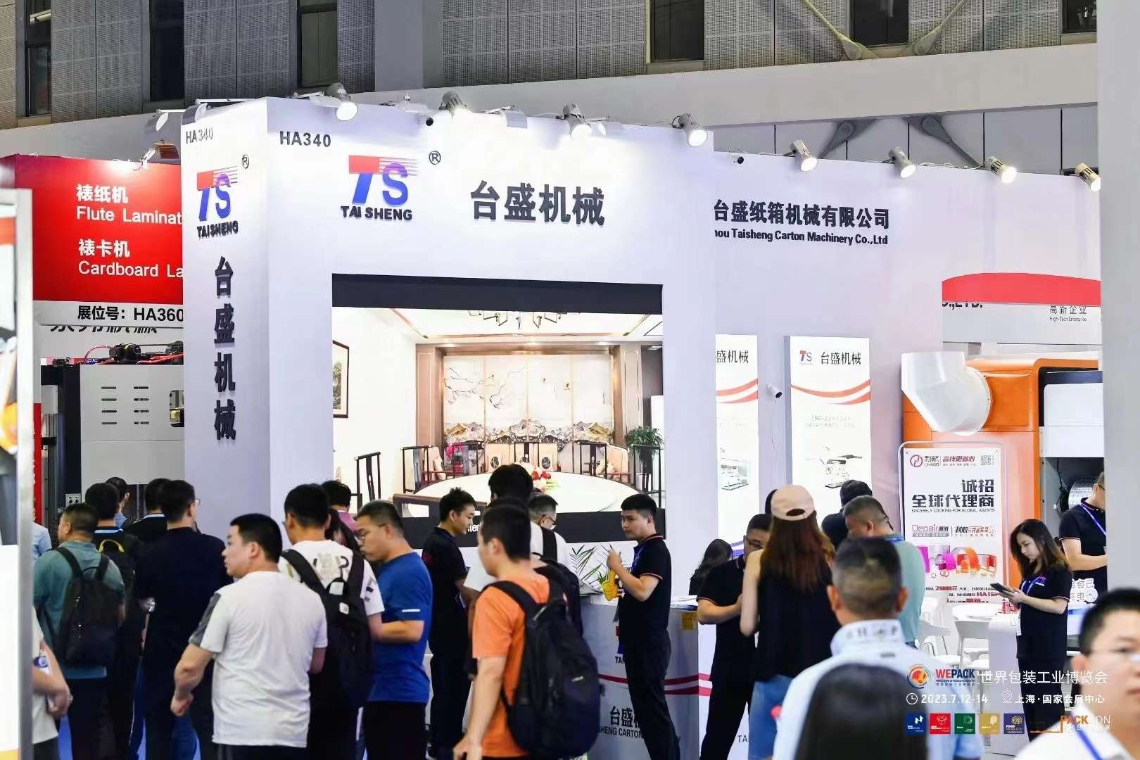 La empresa TAISHENG ganó mucho con la exposición de cartón corrugado de 2023 en Shanghai, China