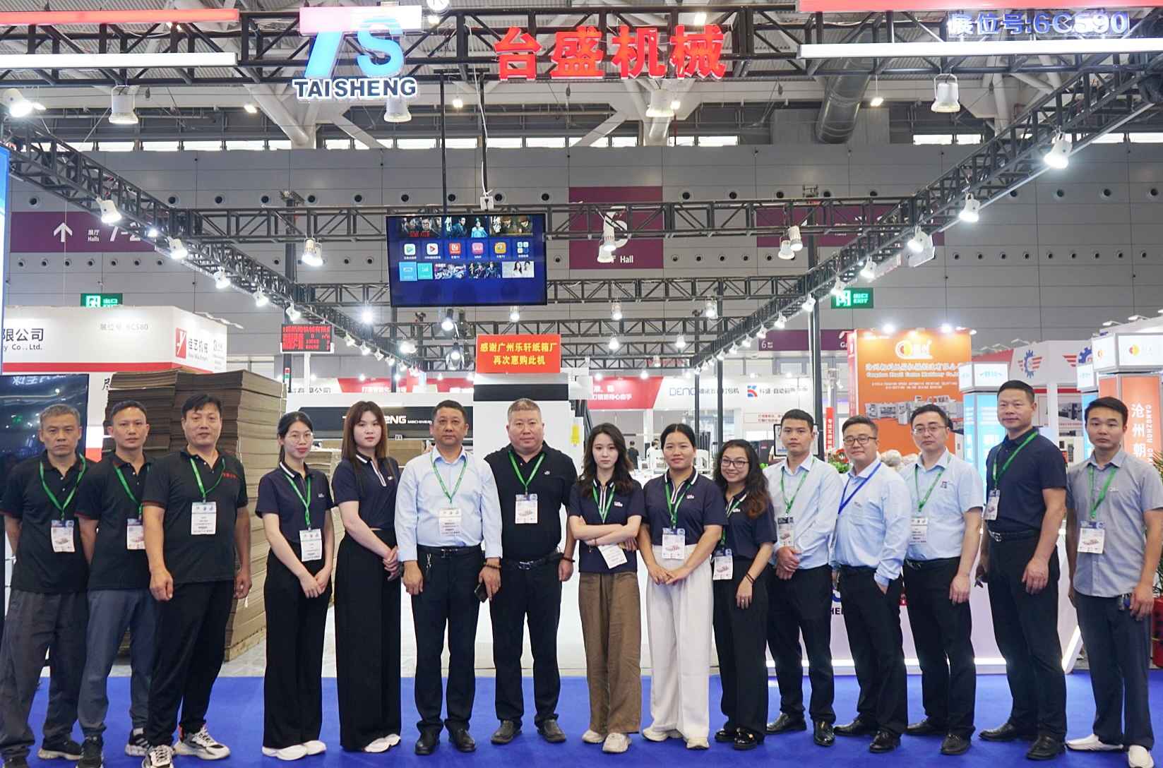 The 2024 Shenzhen International Corrugated Exhibition was successfully concluded